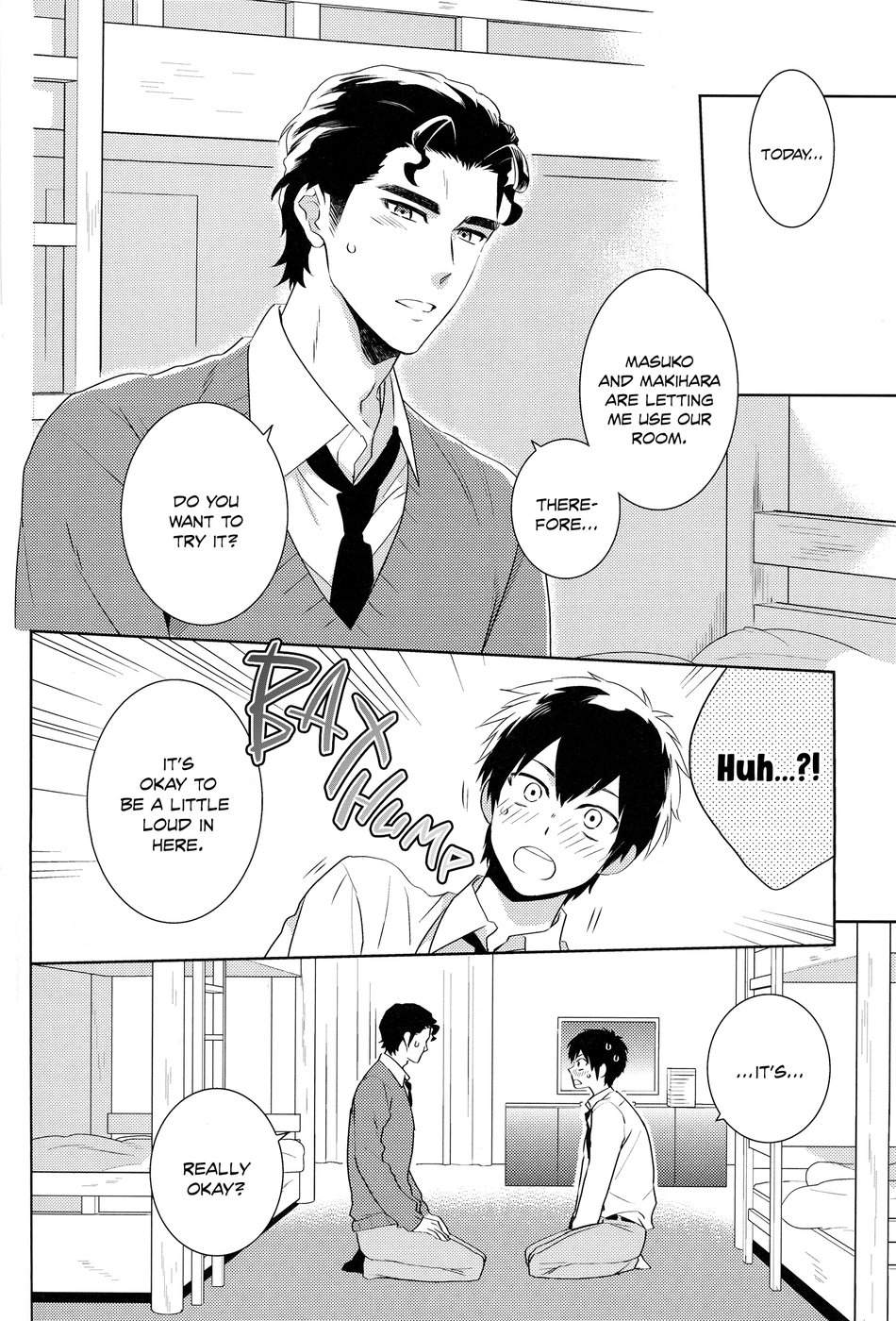 Makimono C - Page 15