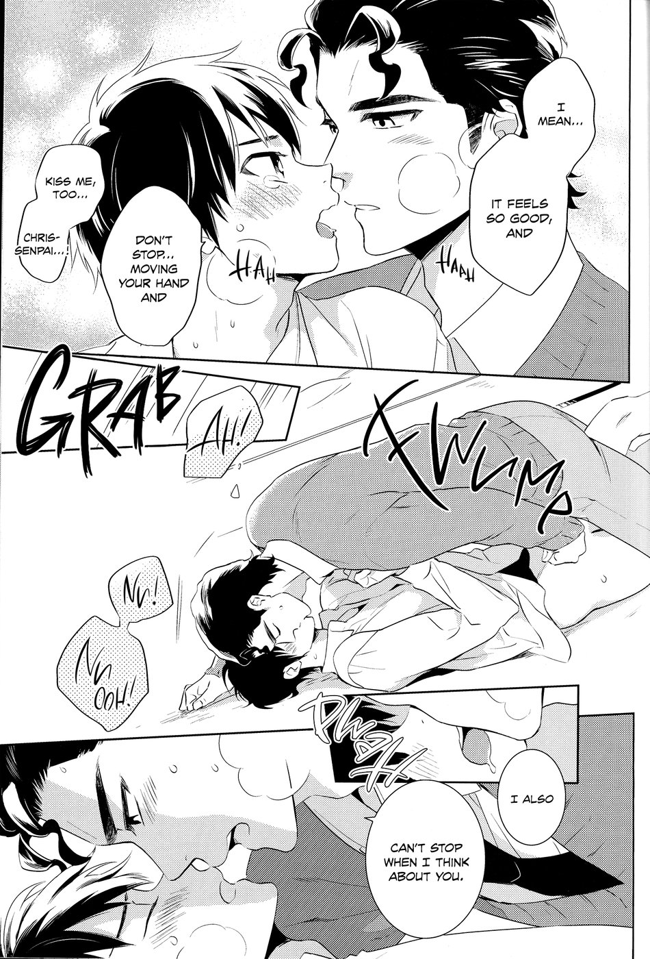 Makimono C - Page 20
