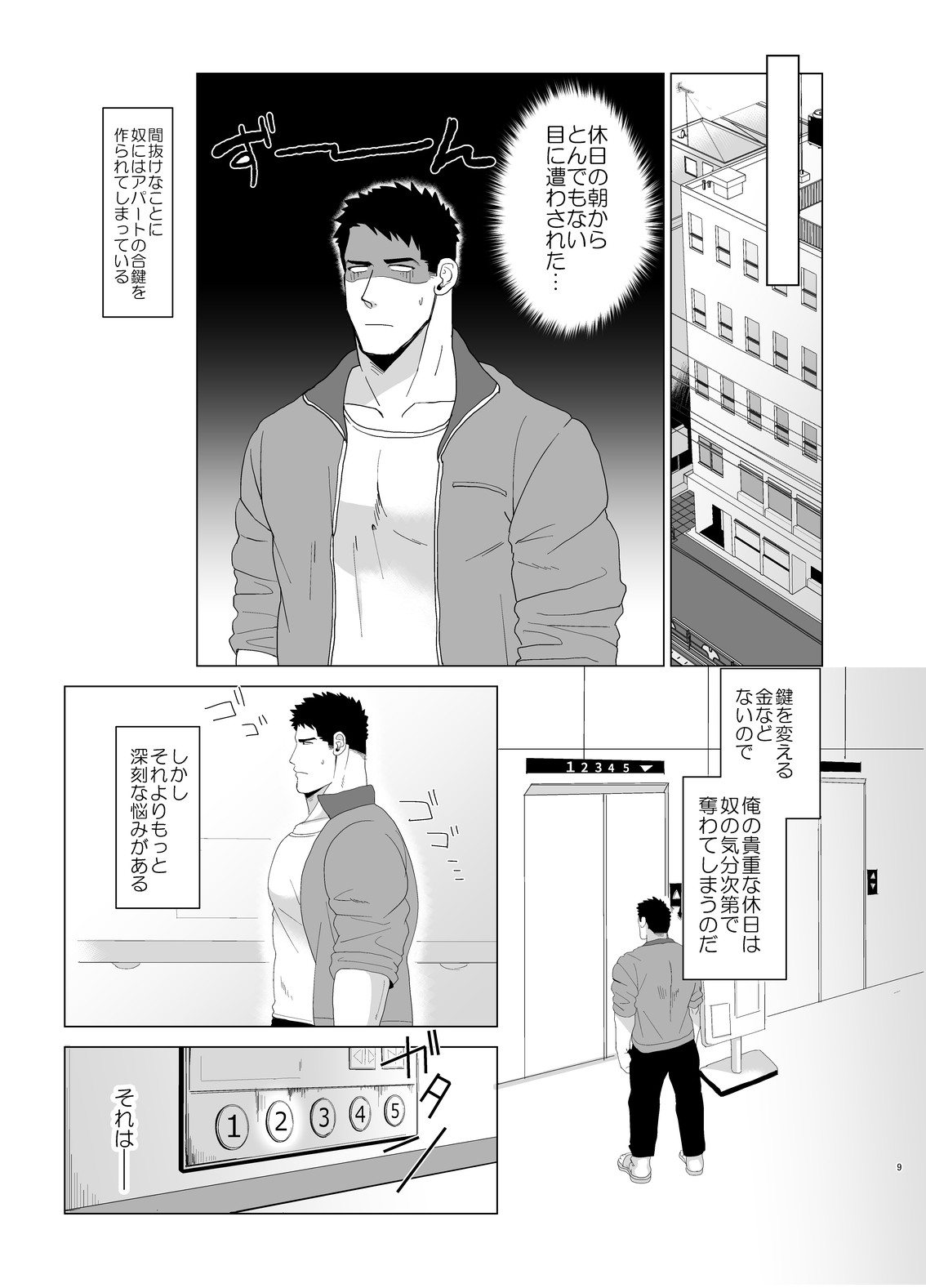 Preview page 8