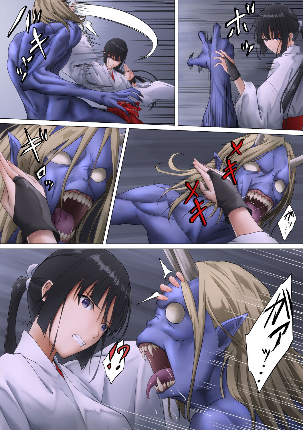 Miko Oni Kan - Page 19