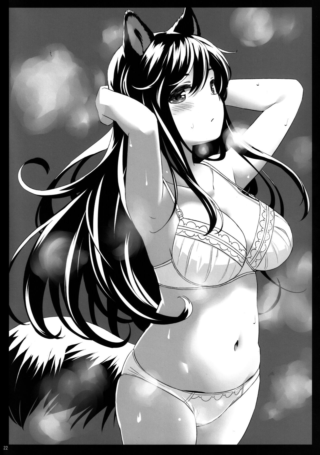 Shiro Kuro Ookami - Page 21