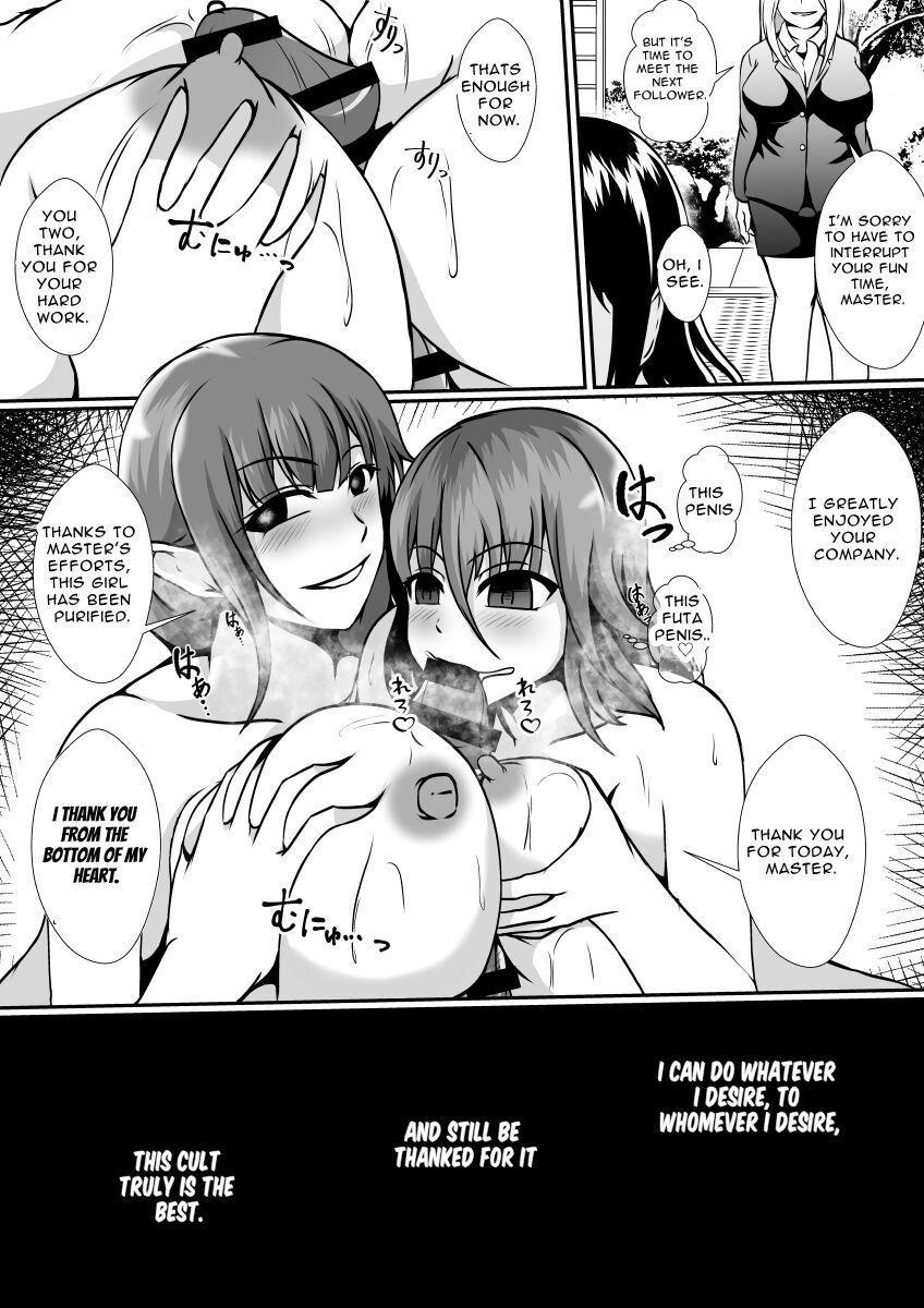 Futanari Kyoudan - Page 26