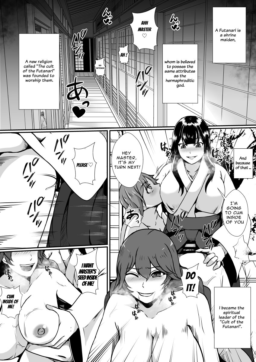 Futanari Kyoudan - Page 3