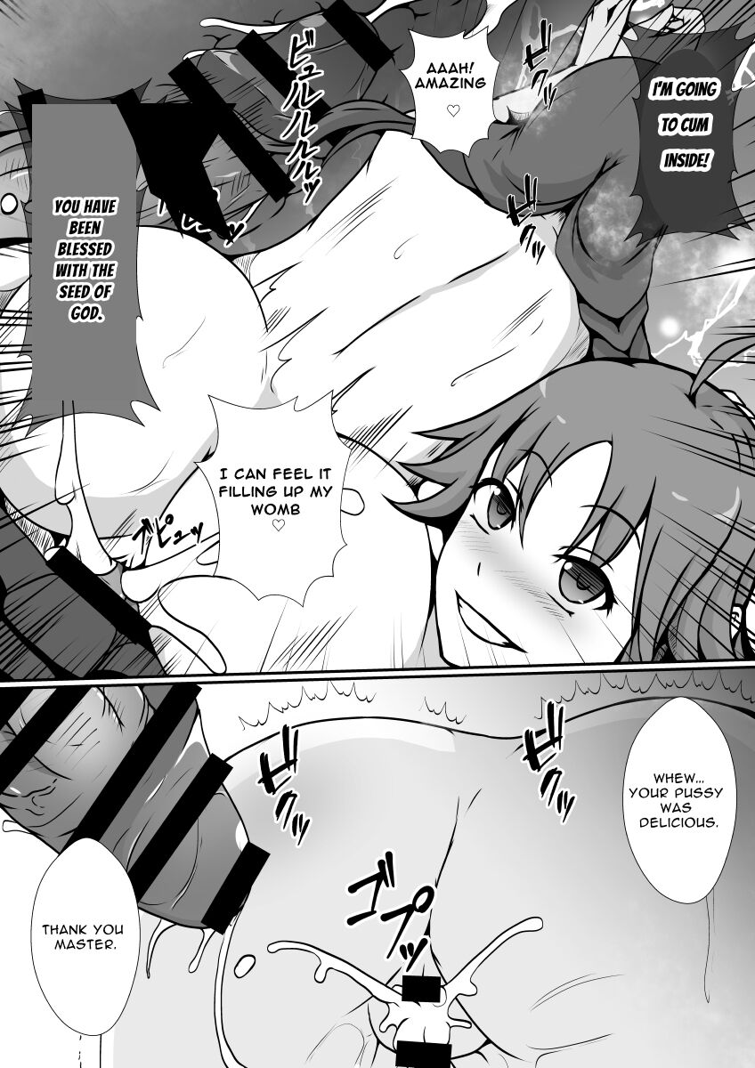 Futanari Kyoudan - Page 4