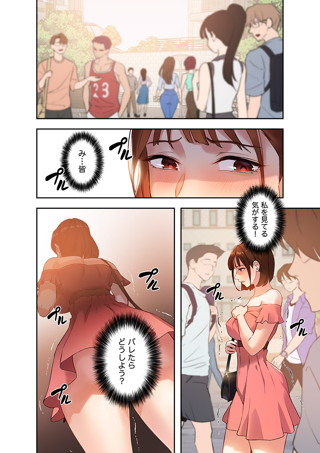 Hatachi 01 - Page 128