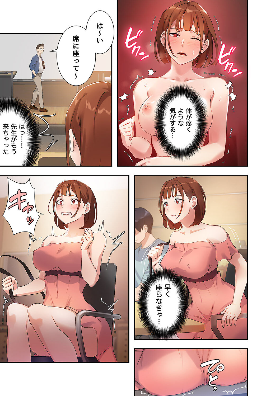 Hatachi 01 - Page 135