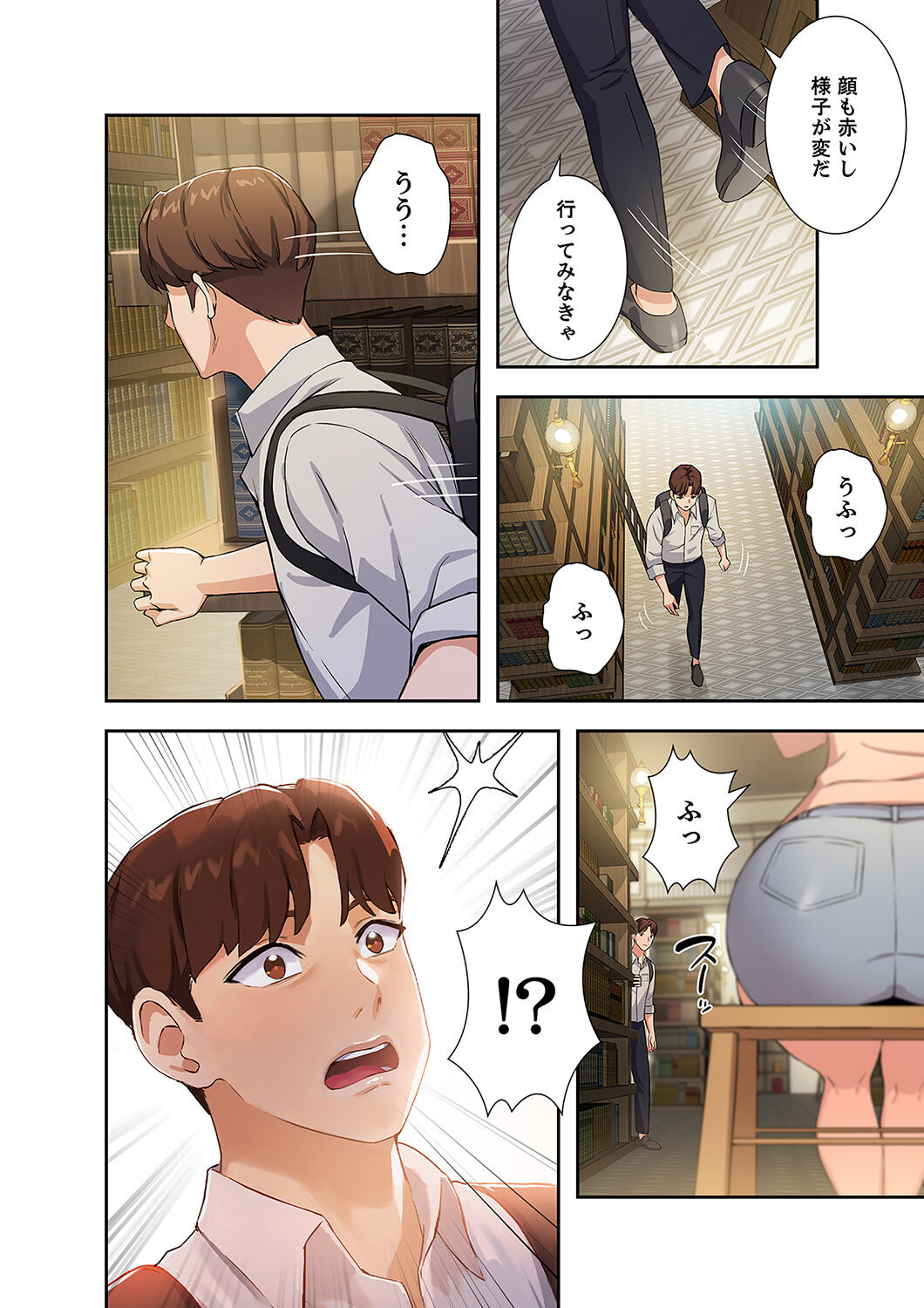 Hatachi 01 - Page 38
