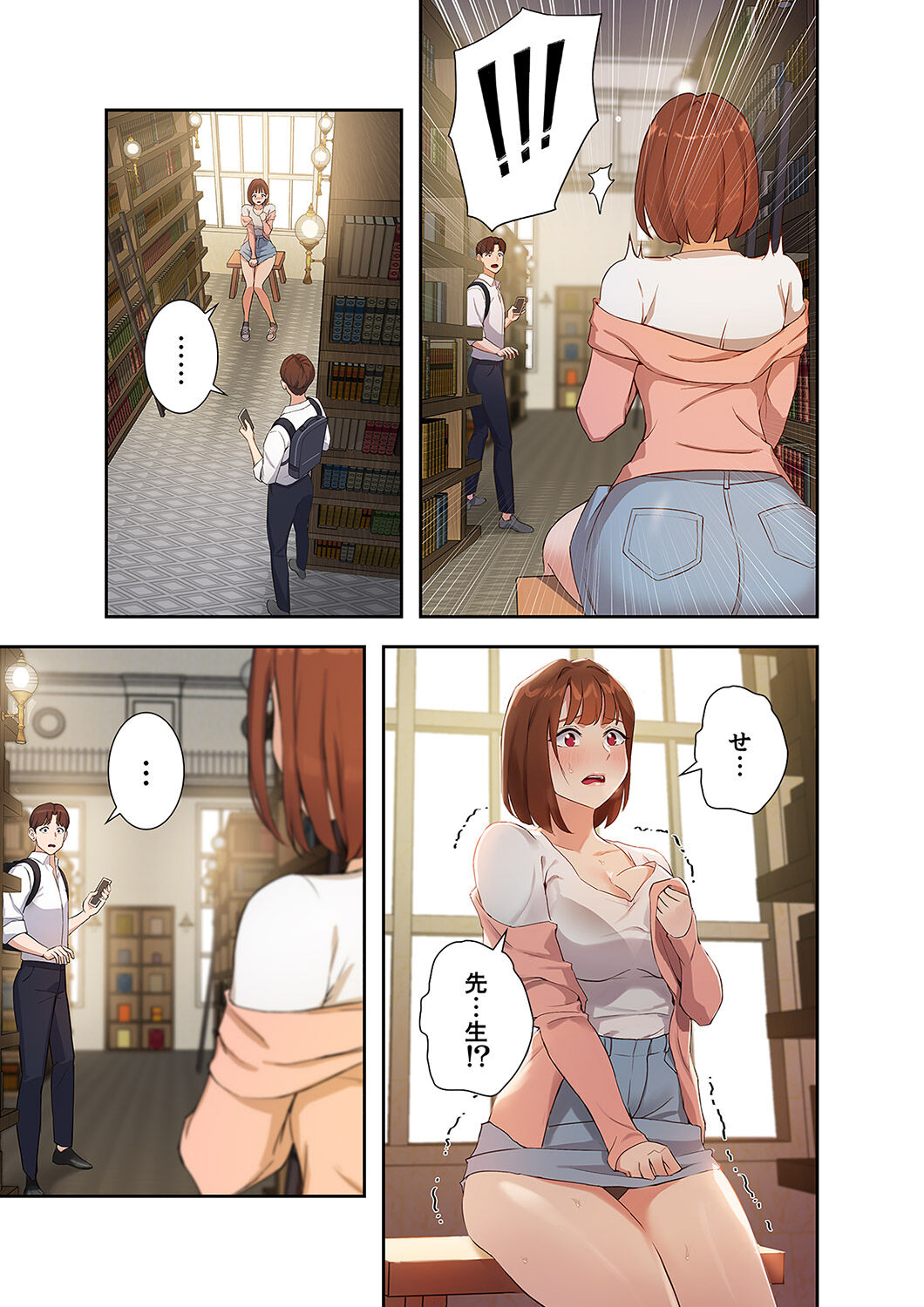 Hatachi 01 - Page 43