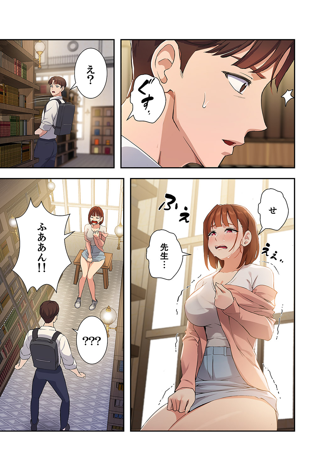 Hatachi 01 - Page 45