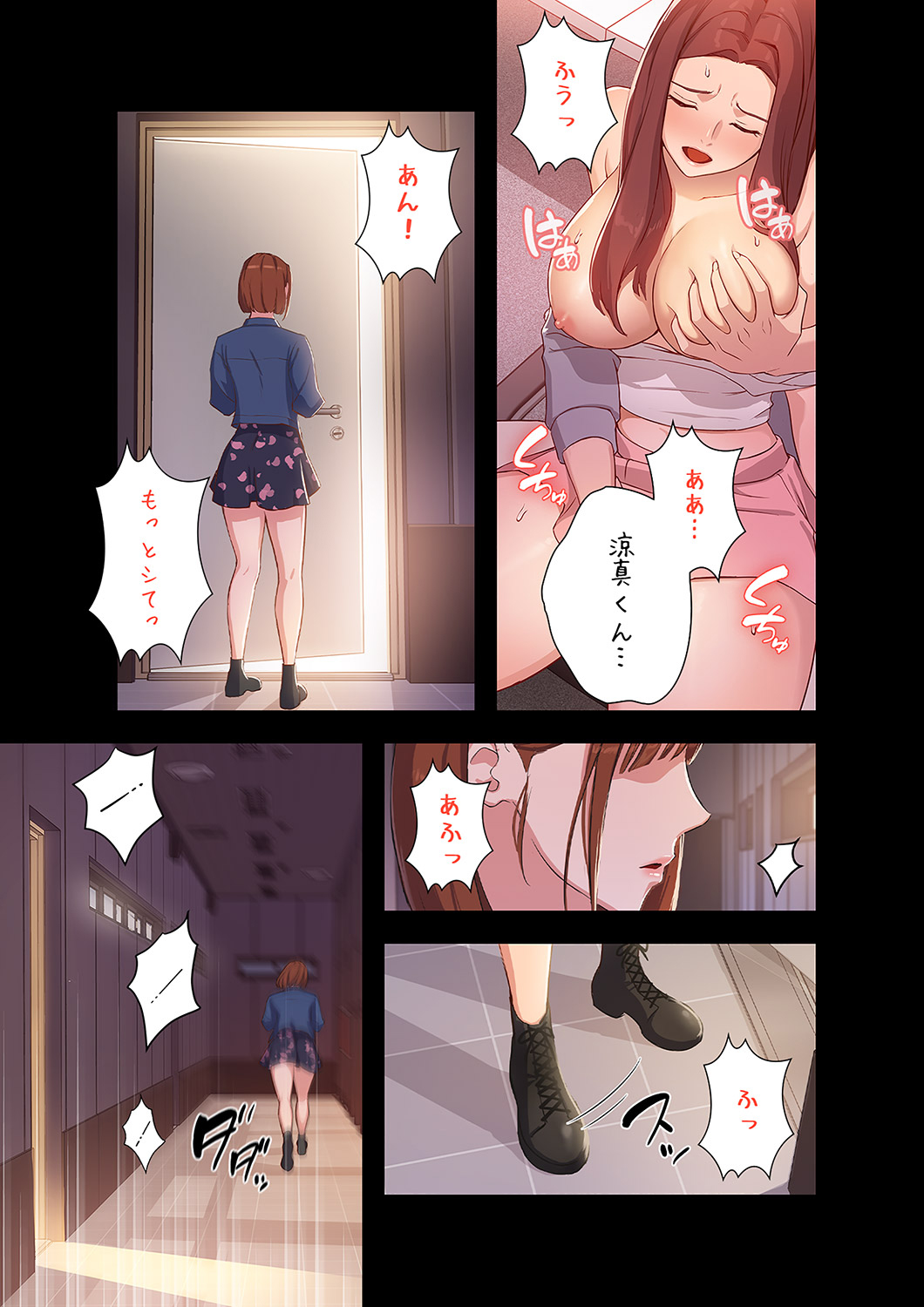Hatachi 01 - Page 53