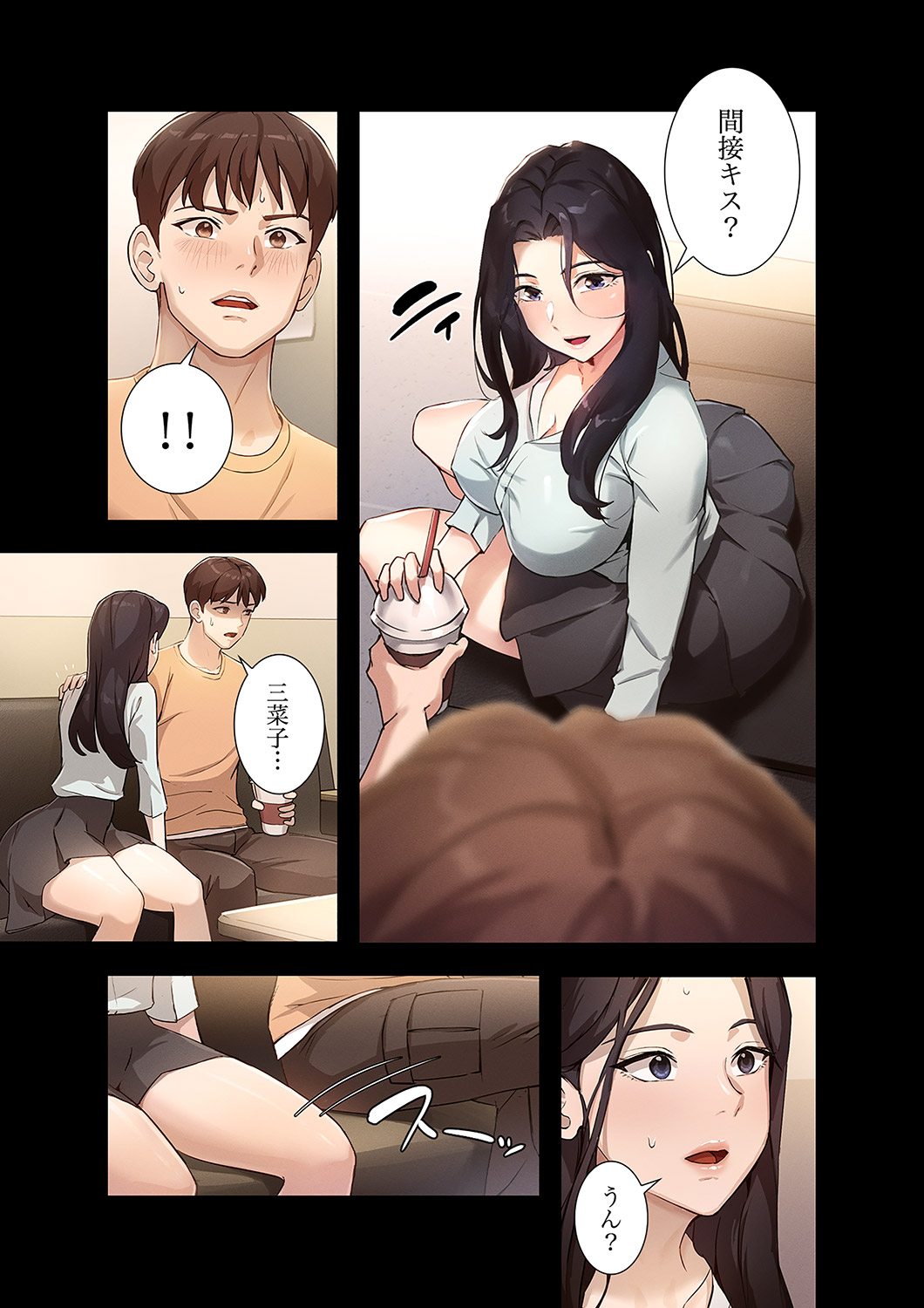 Hatachi 01 - Page 95
