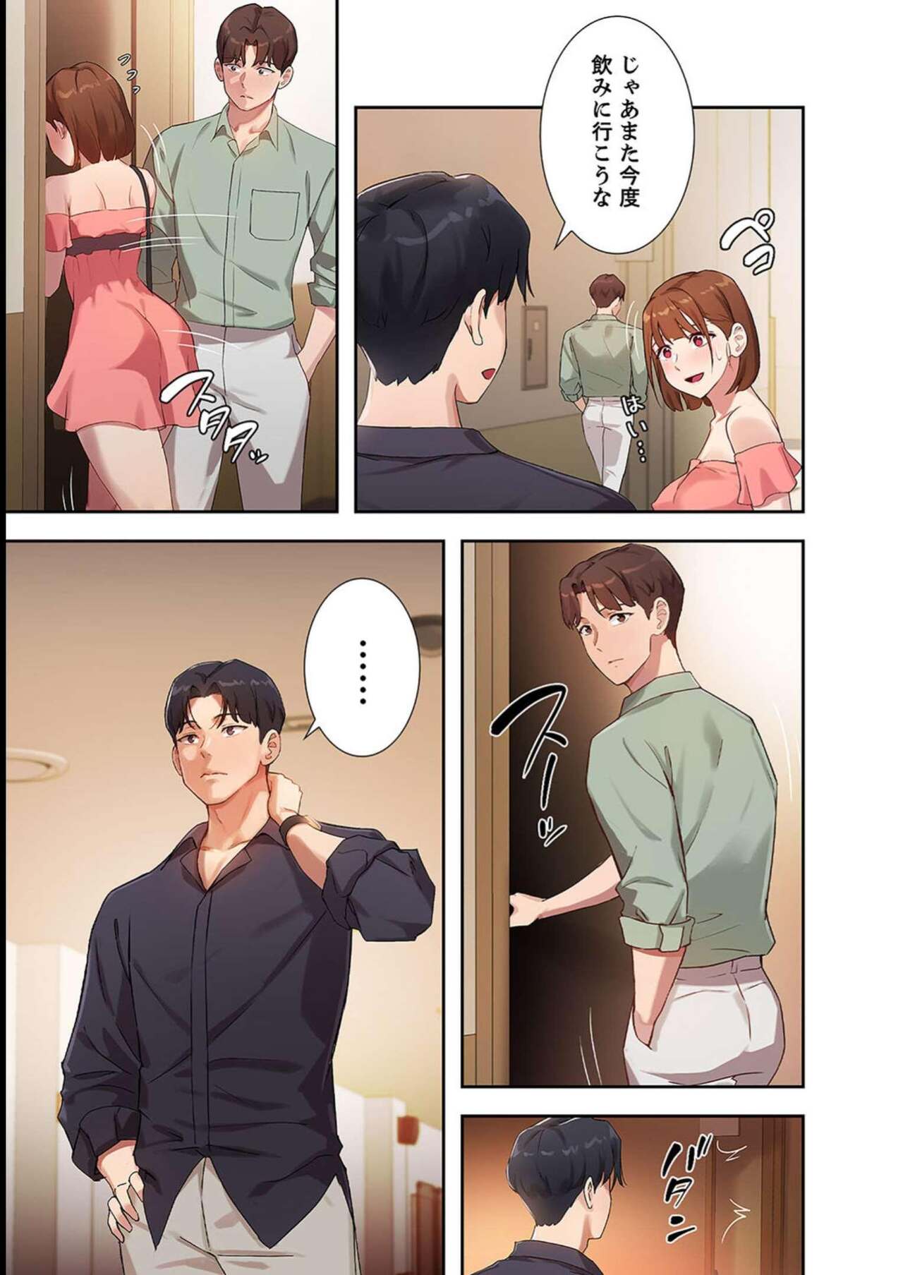 Hatachi 02 - Page 11