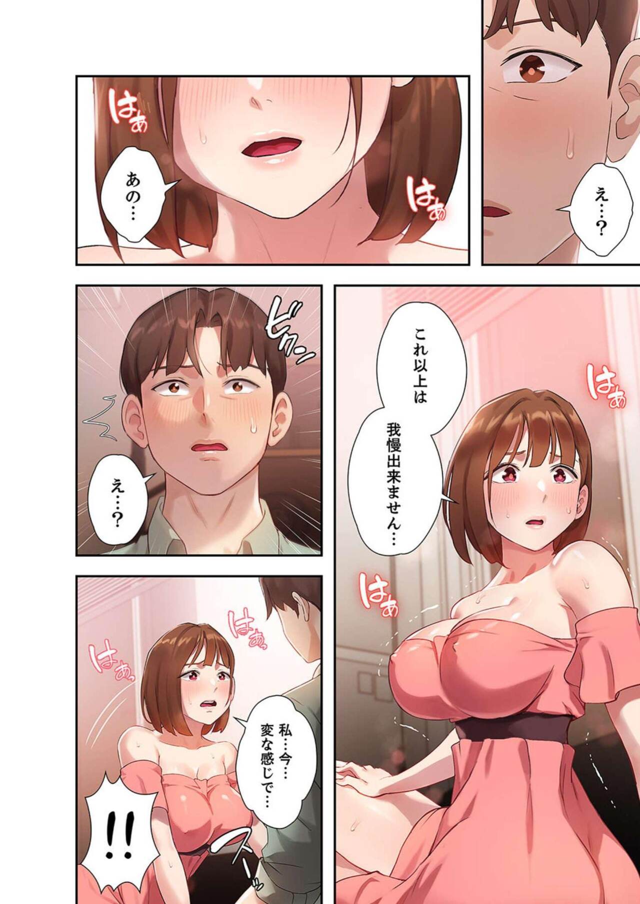 Hatachi 02 - Page 38