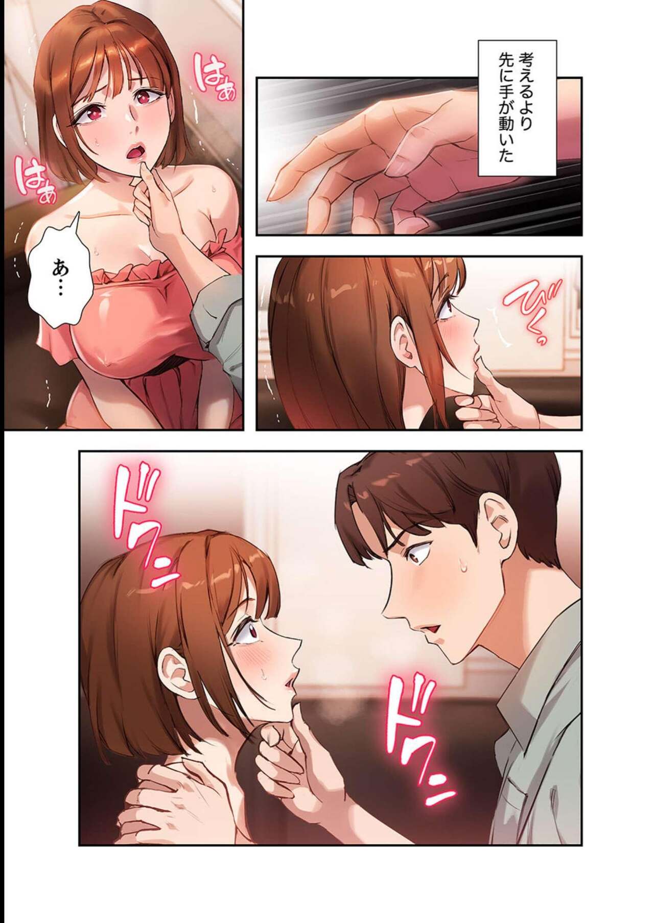 Hatachi 02 - Page 43