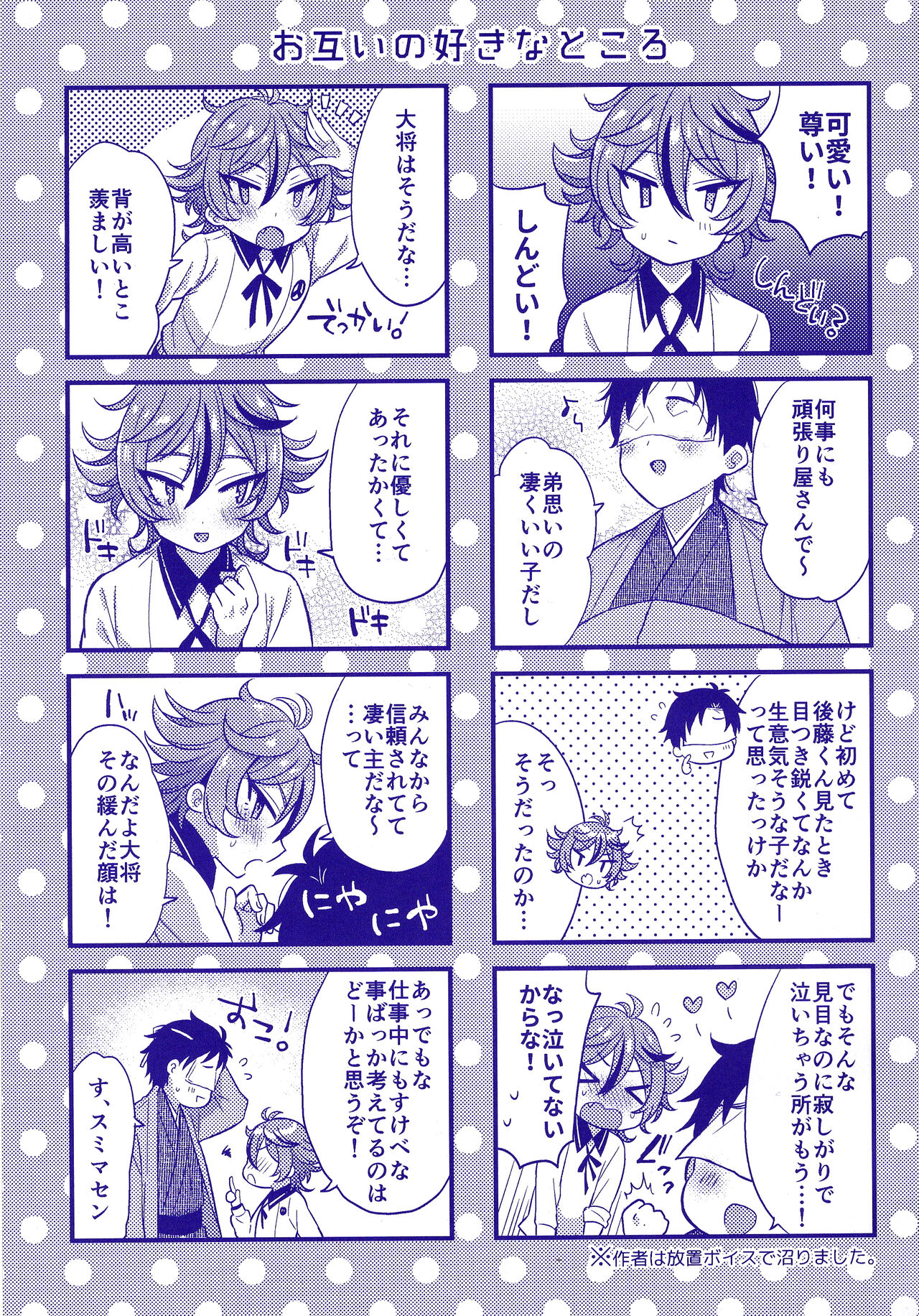 Preview page 3