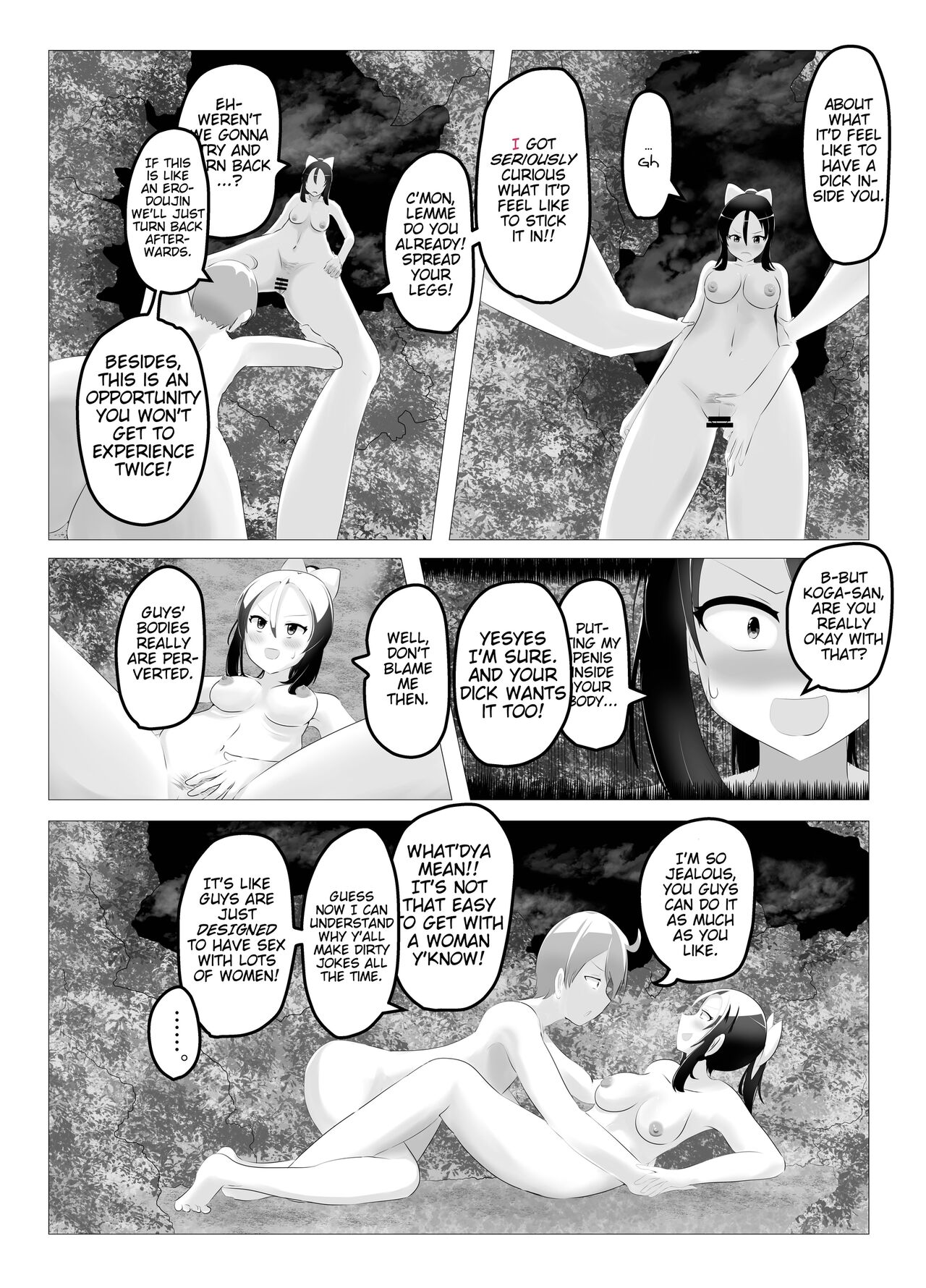 Bodyswapped School Trip - Page 24