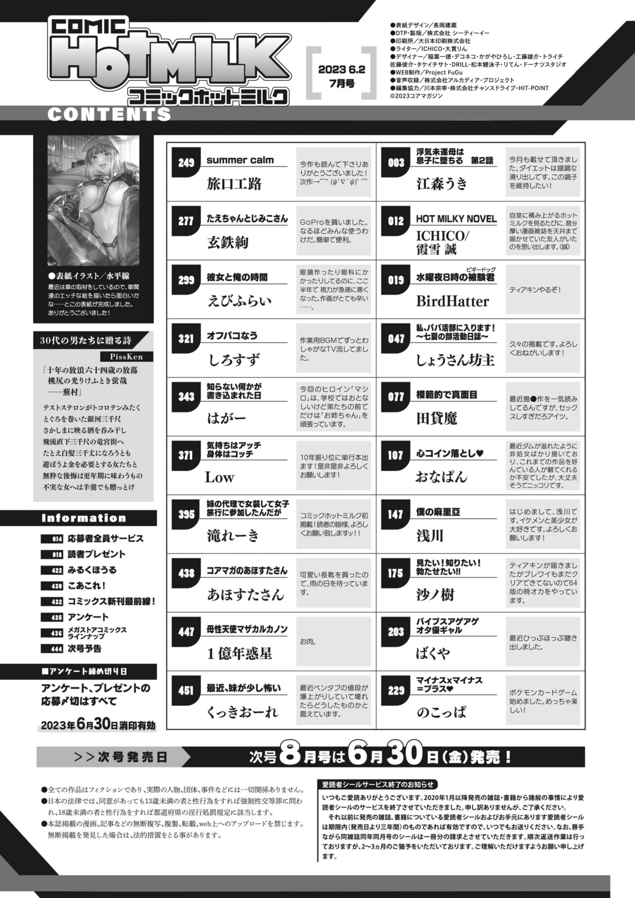 Preview page 2