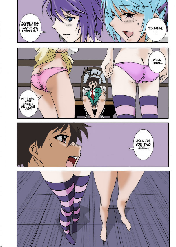 Kapuchuu To Vampire - Page 6