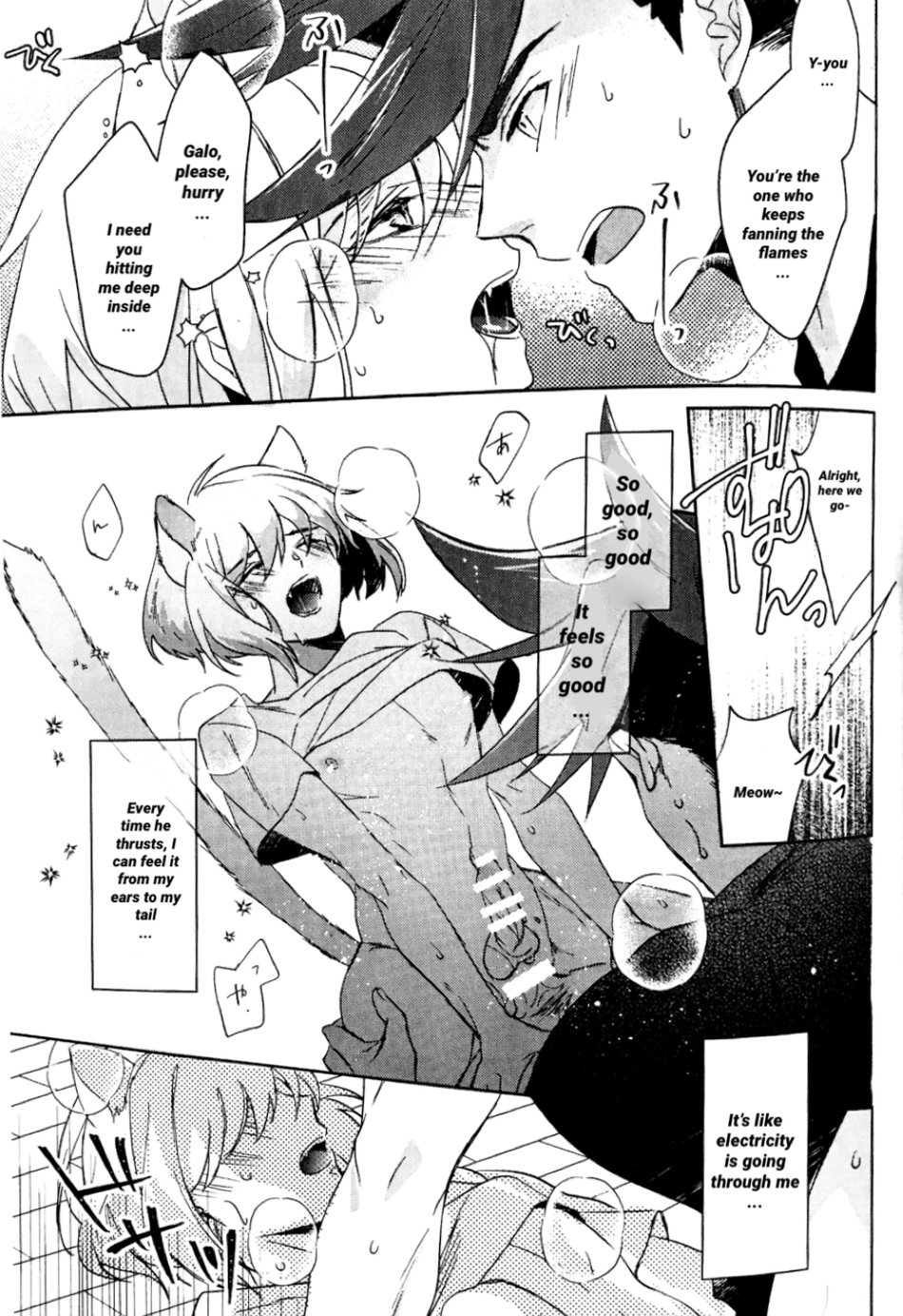 Neko Kaze! | Cat cold! - Page 16