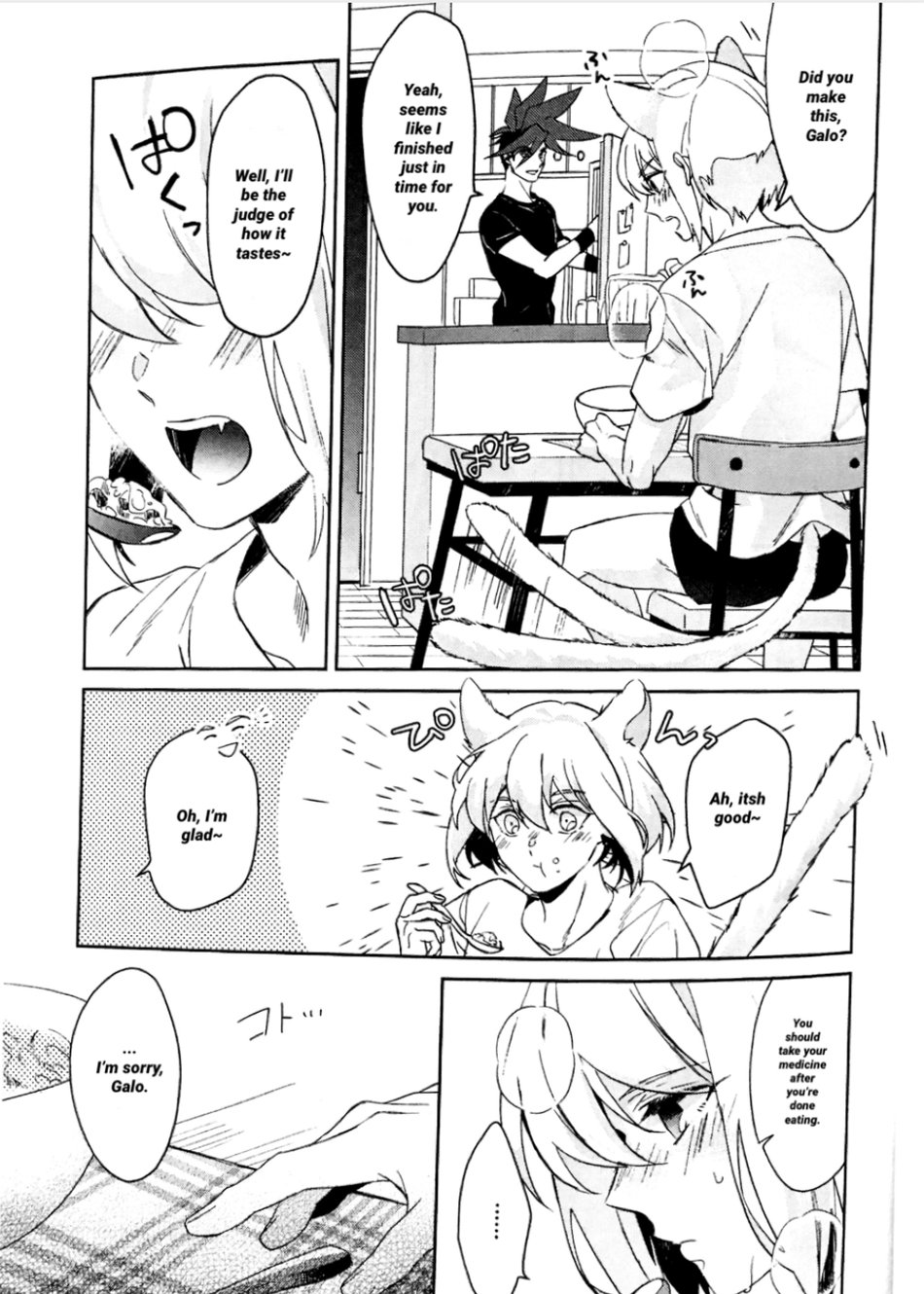 Preview page 6