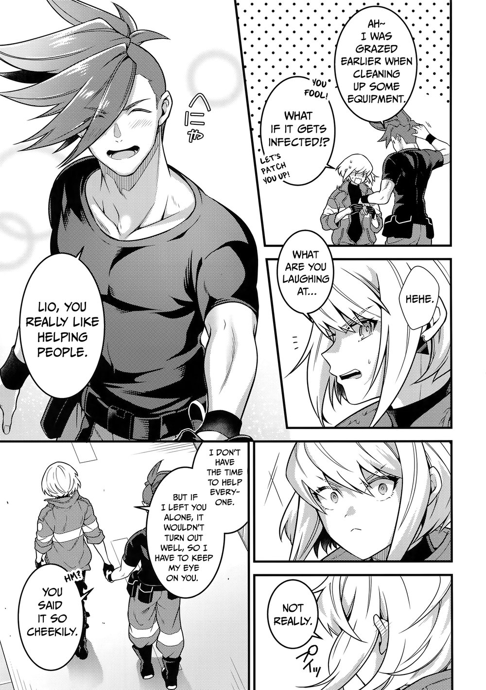 Baka to Kemuri - Page 18