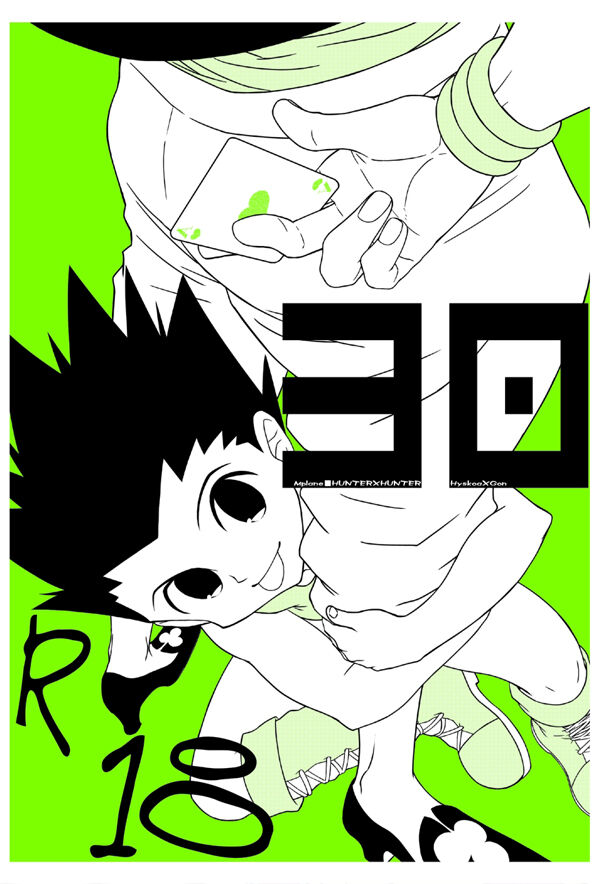30 - Page 1