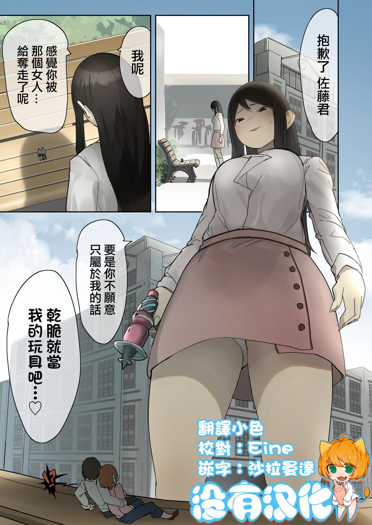 Preview page 1