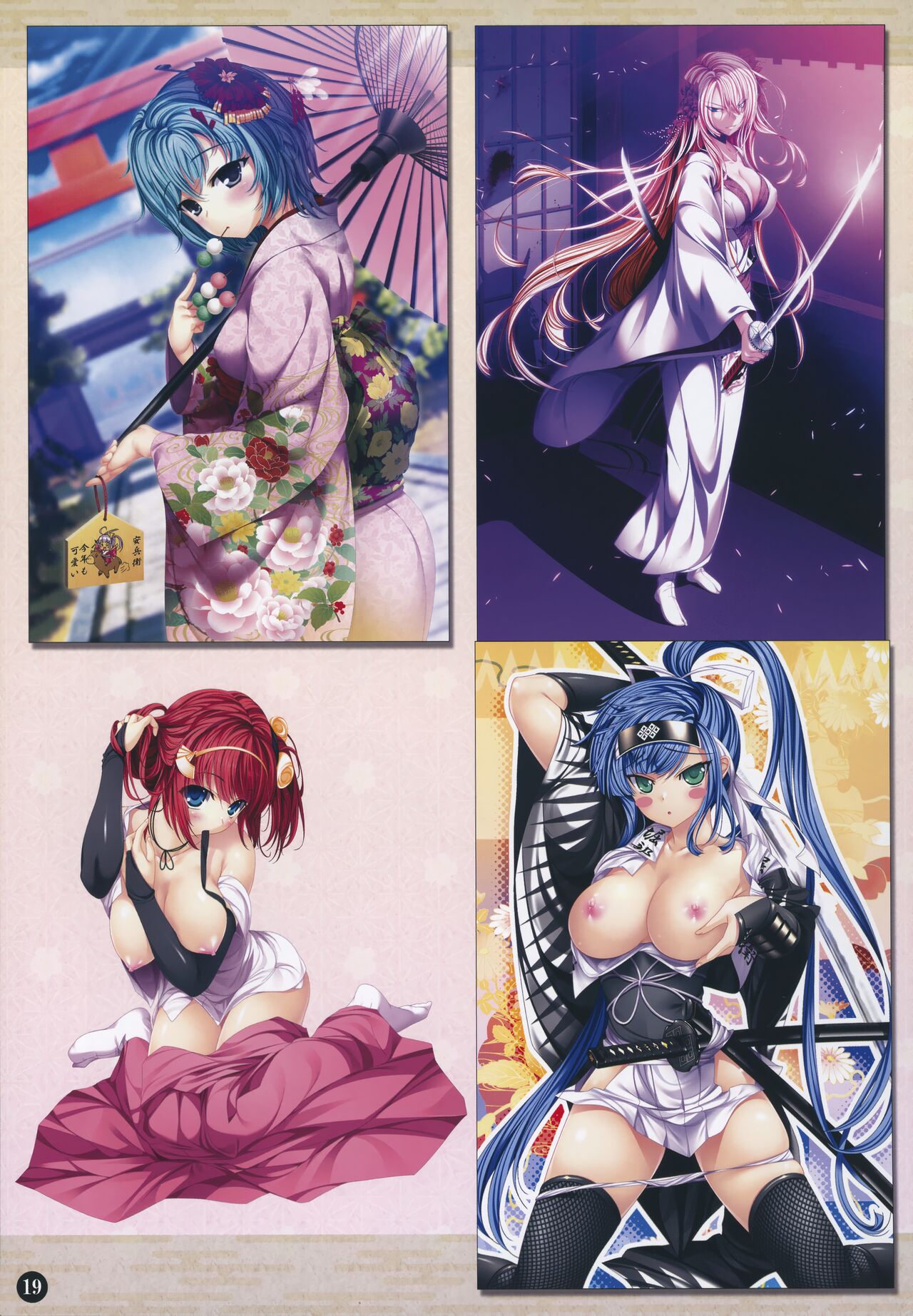 ChuSinGura 46+1 Art Compilation 2012-2016 - Page 18