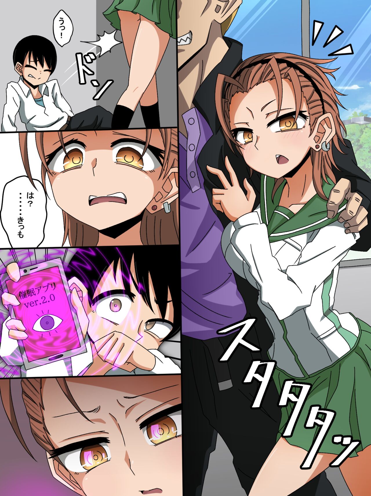 Preview page 2