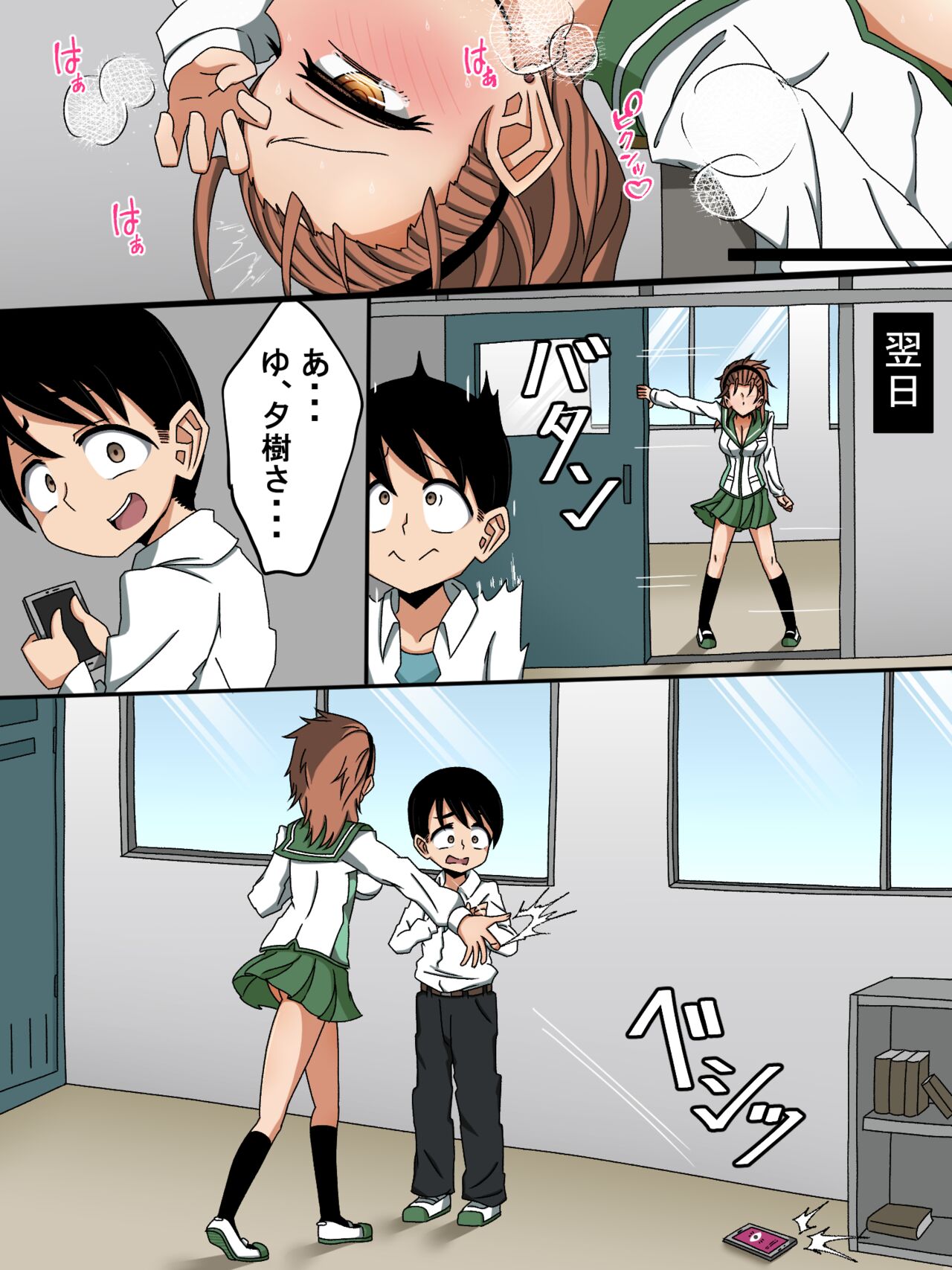 Preview page 6