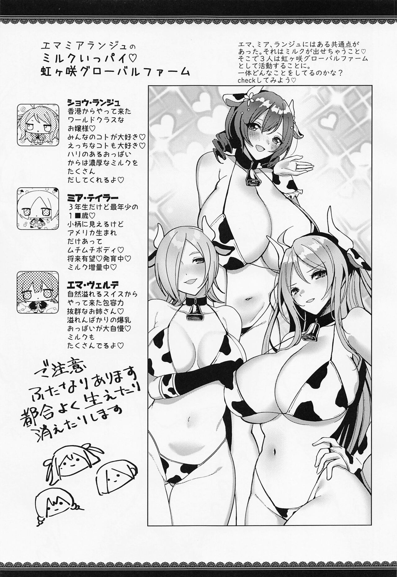Preview page 3