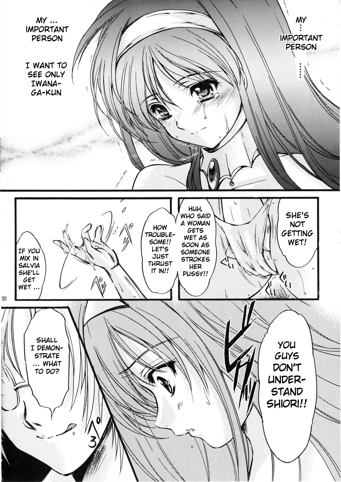 Shiori Volume - Page 19