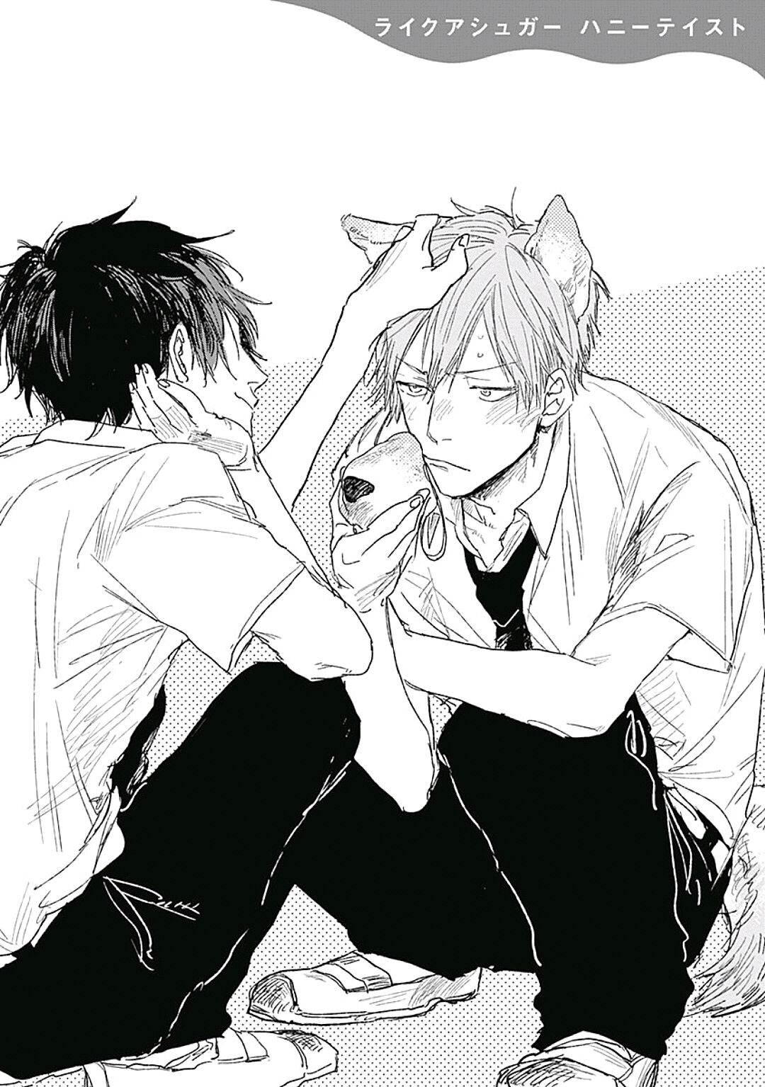 Like a Sugar | 爱似甜点 Ch. 1-5 - Page 38