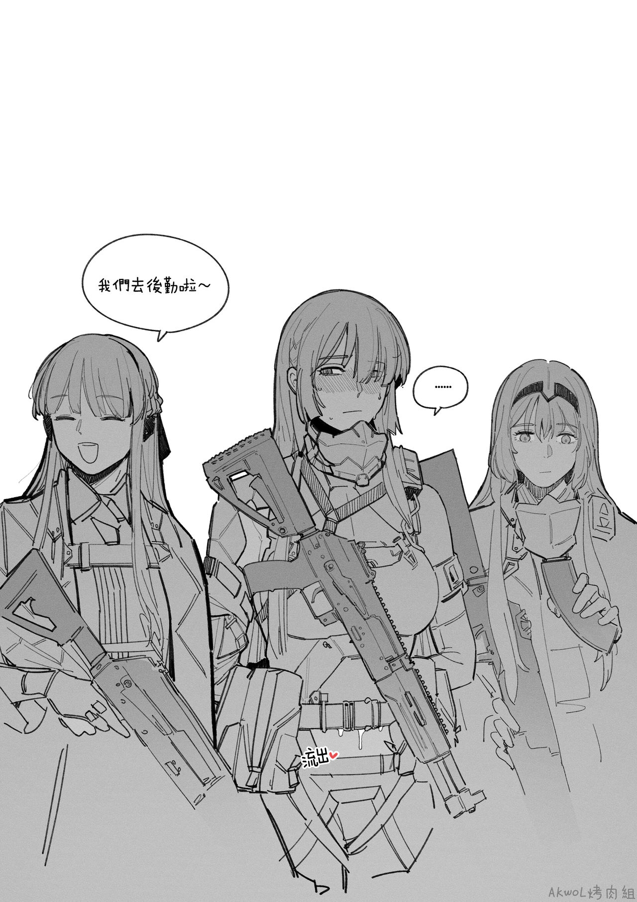 AK-15's abs - Page 4