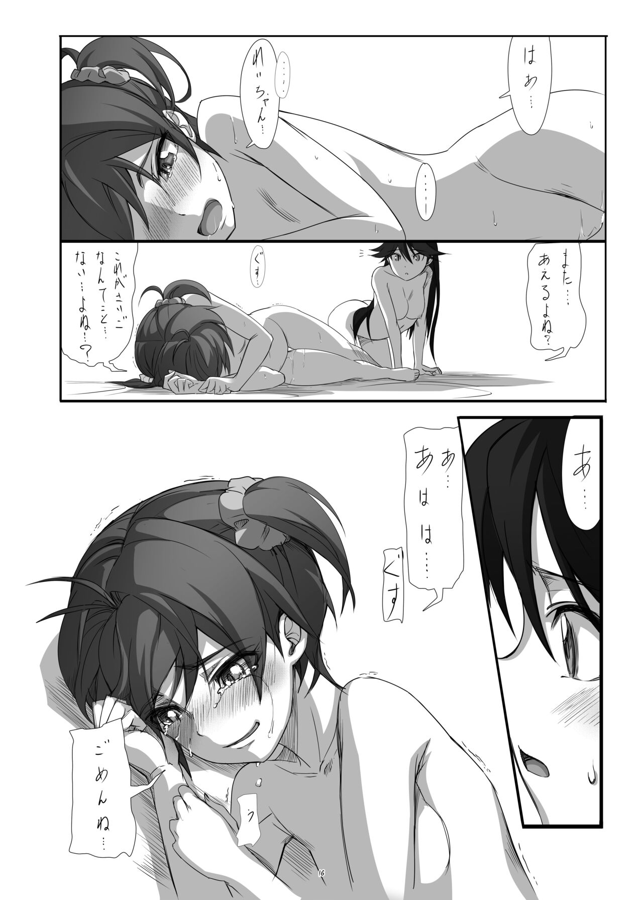 Hearts - Page 17