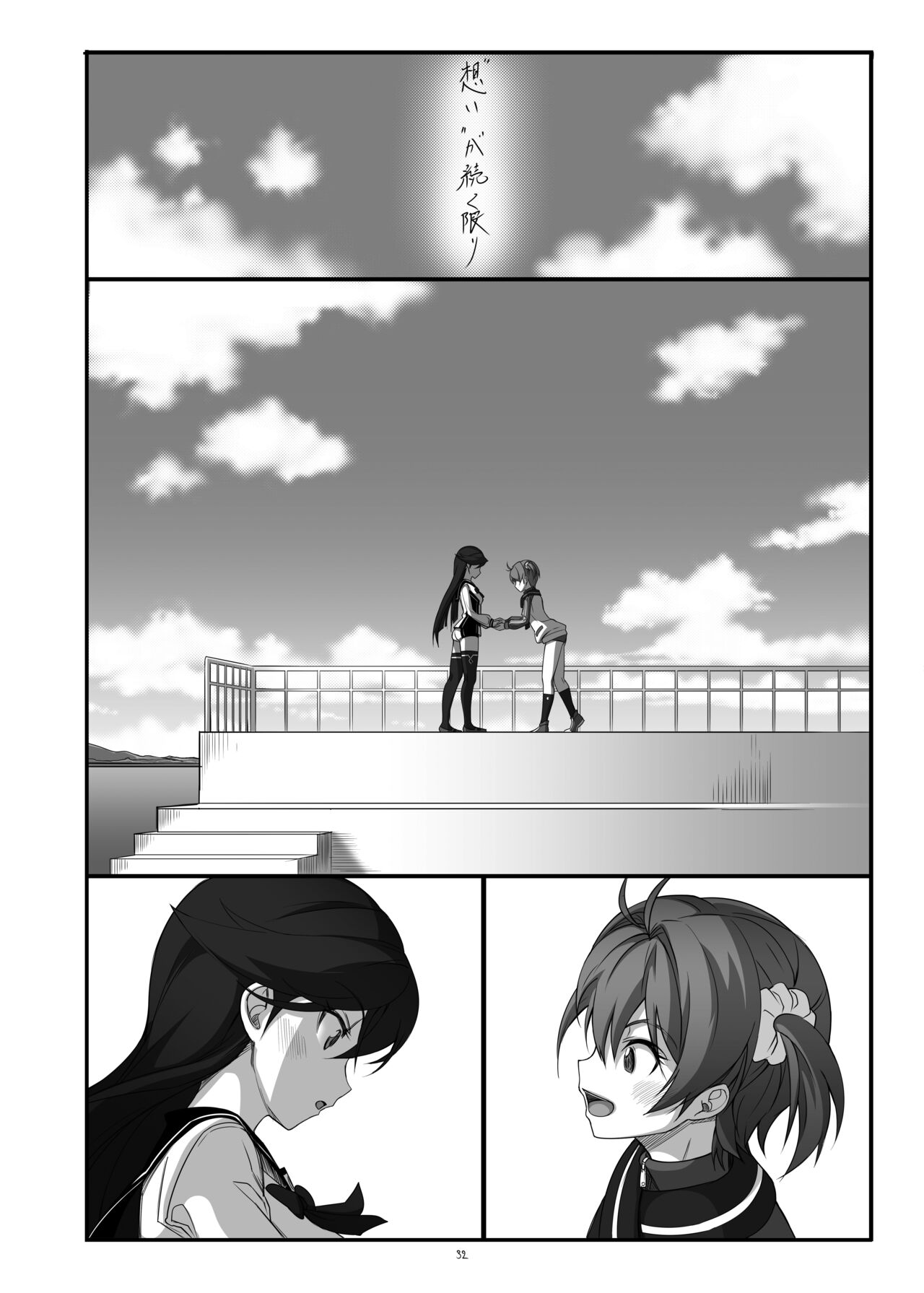 Hearts - Page 33