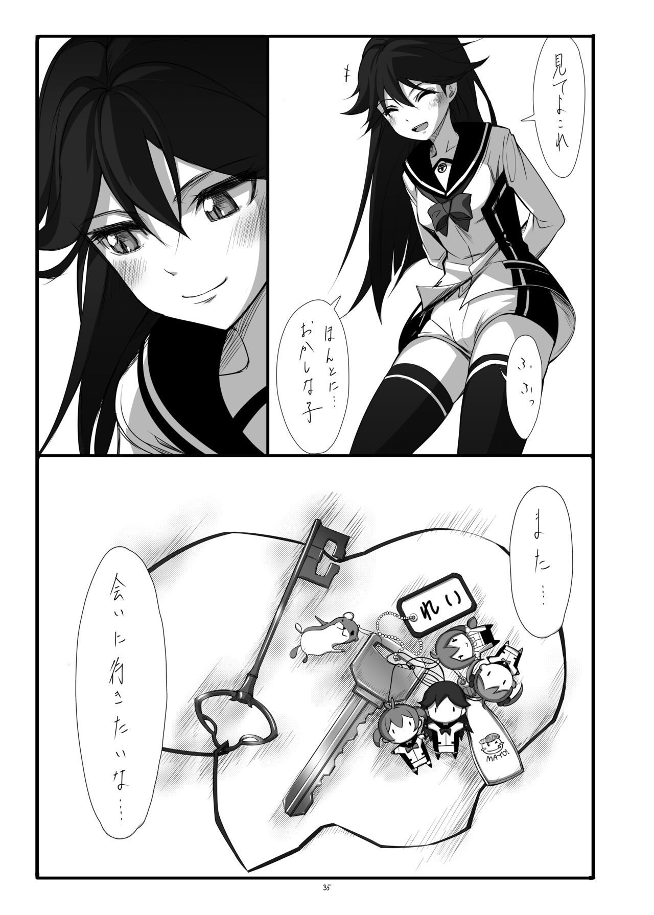 Hearts - Page 36