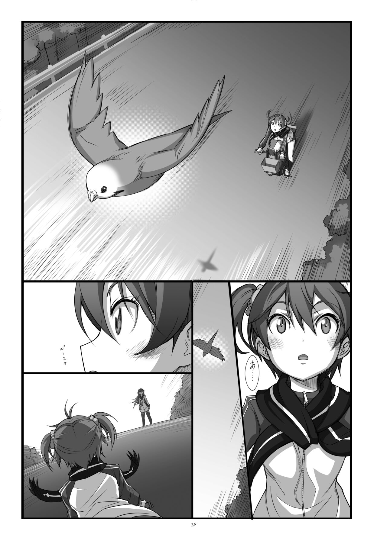 Hearts - Page 40
