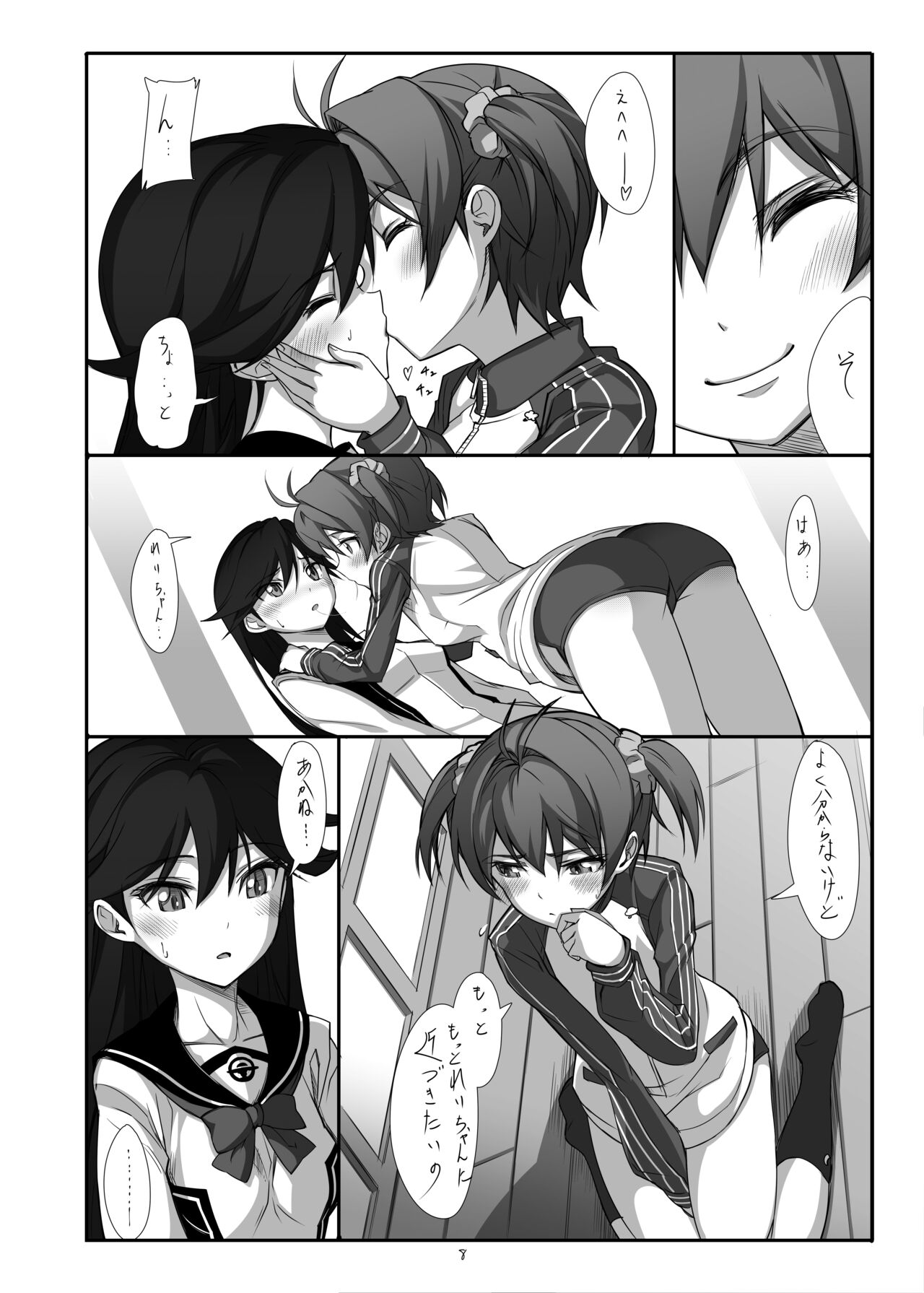 Hearts - Page 9