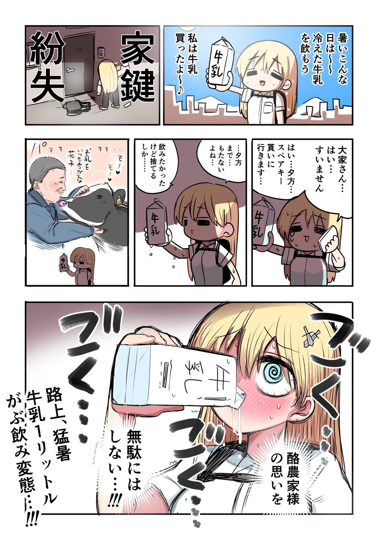 Preview page 8