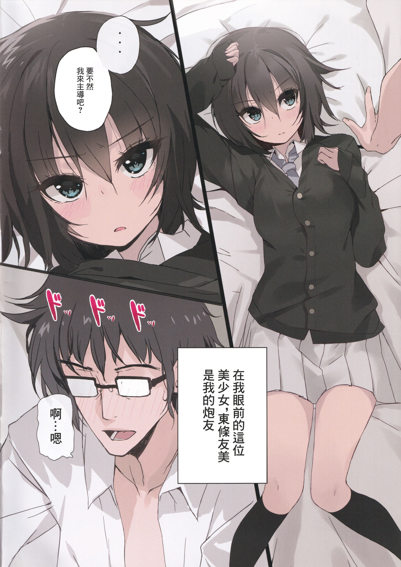 Preview page 2