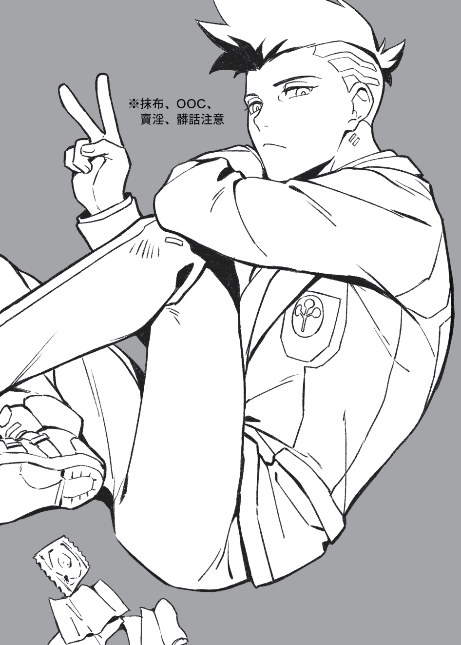 Preview page 2