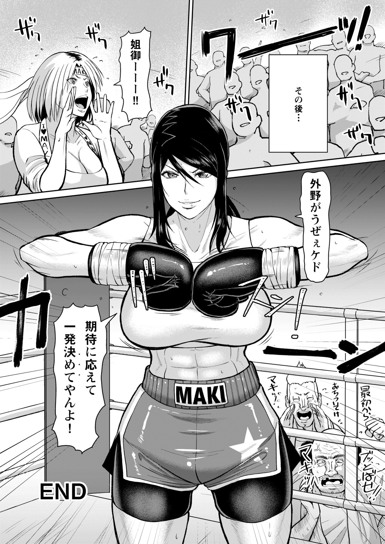 ICE BOXXX ALTERNATIVE 3 - Page 23