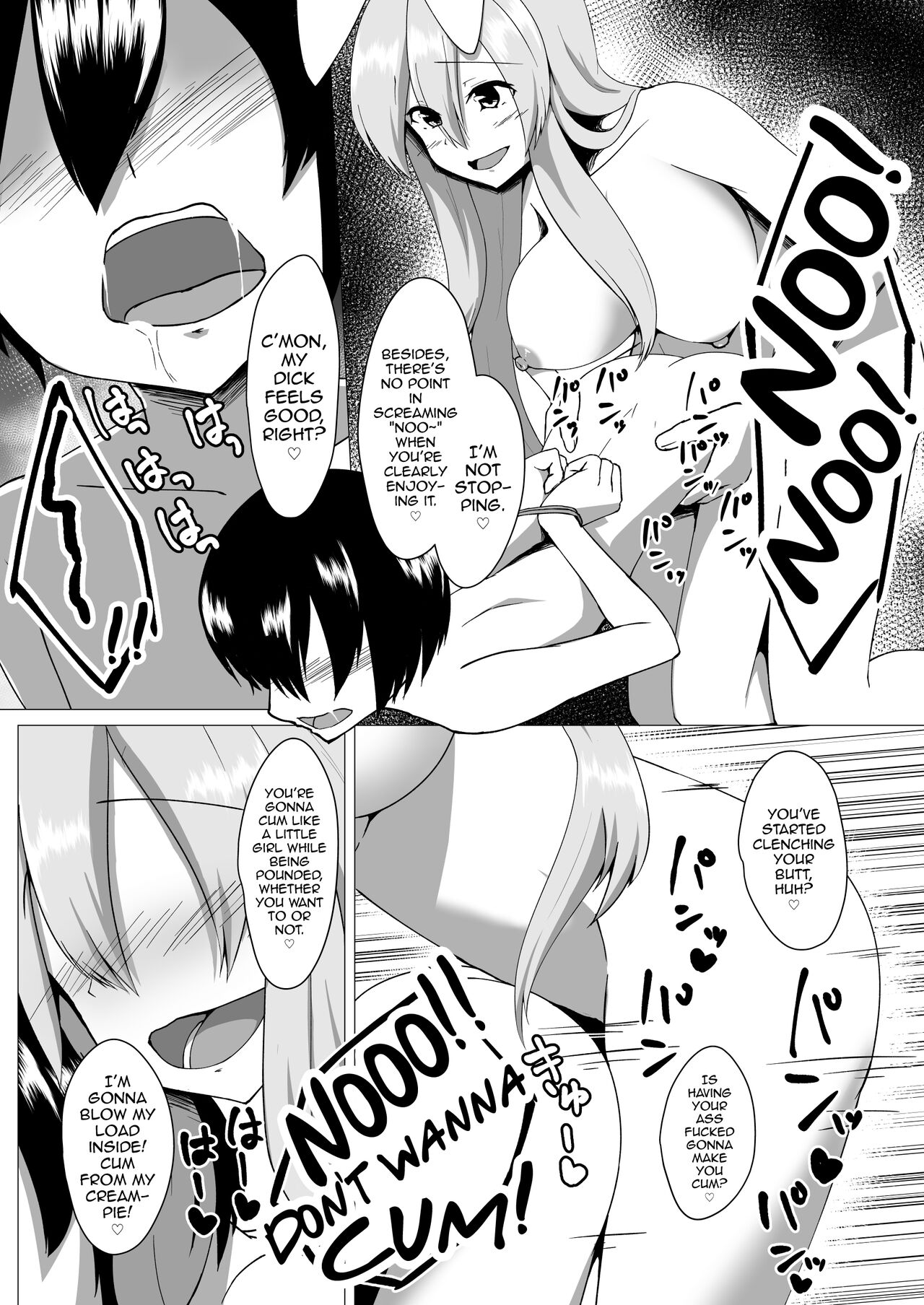 Udonge Onee-chan wa Okashitai! - Page 12