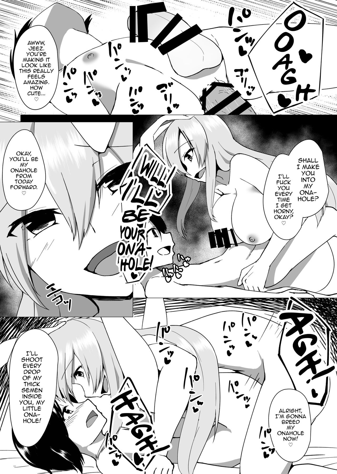 Udonge Onee-chan wa Okashitai! - Page 17