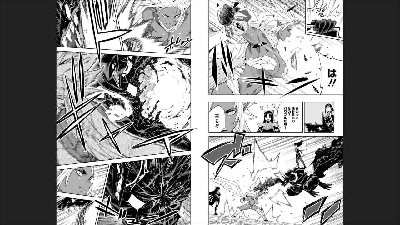 Mato Seihei no Slave 13 - Page 32