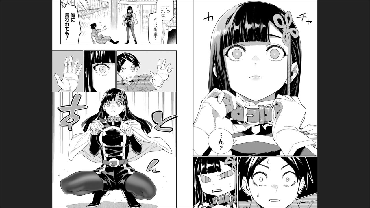 Mato Seihei no Slave 13 - Page 42