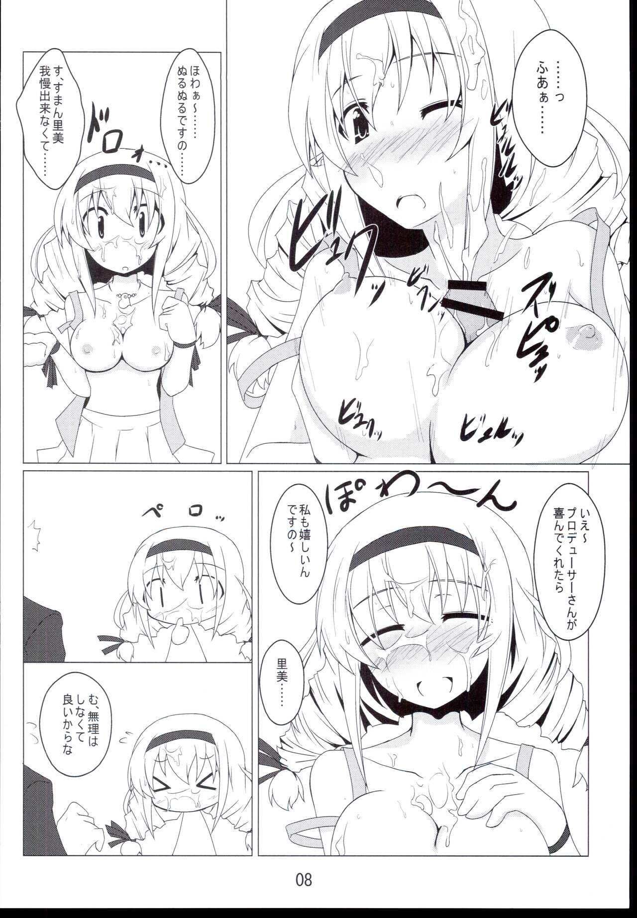 Preview page 8