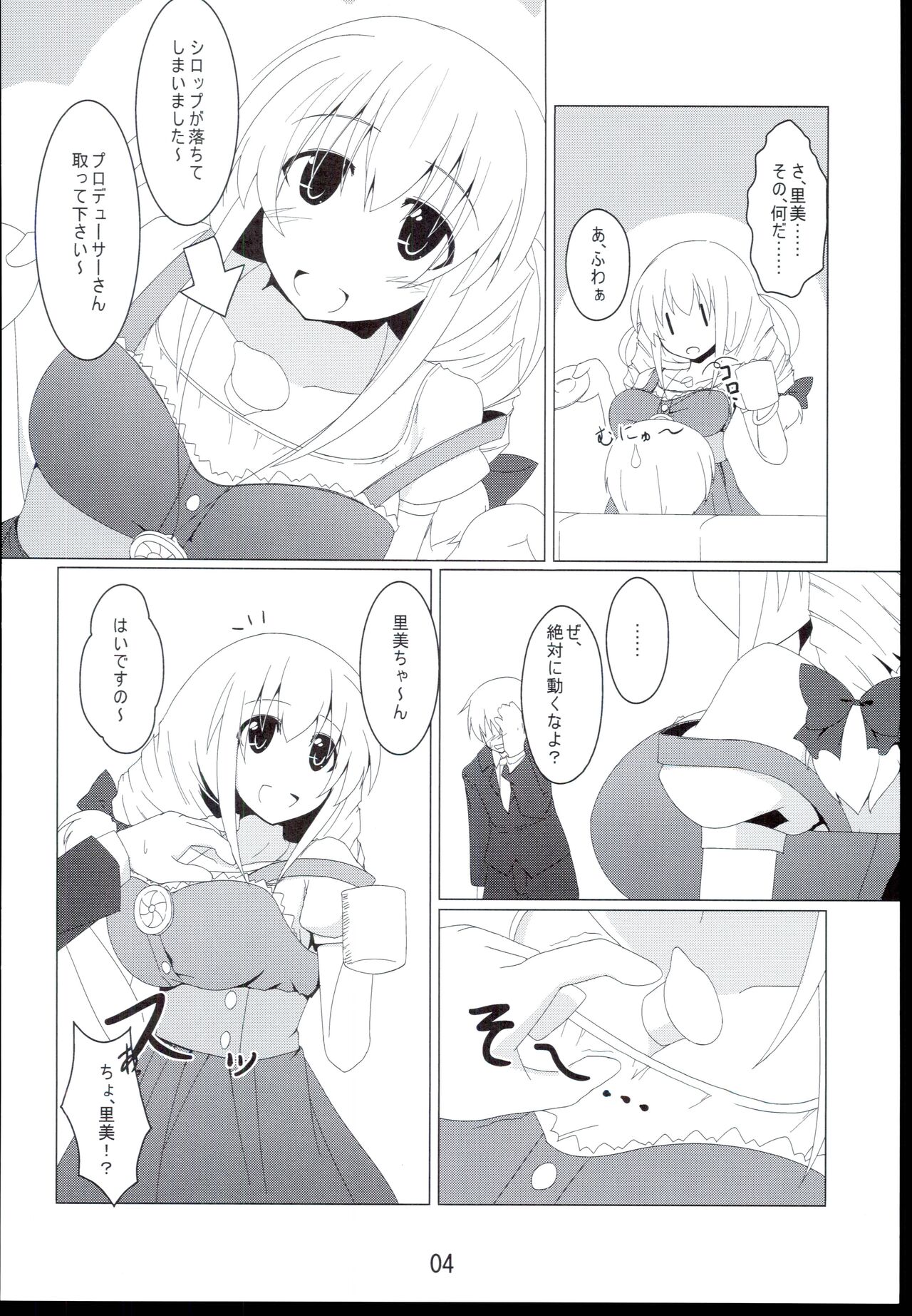 Preview page 4