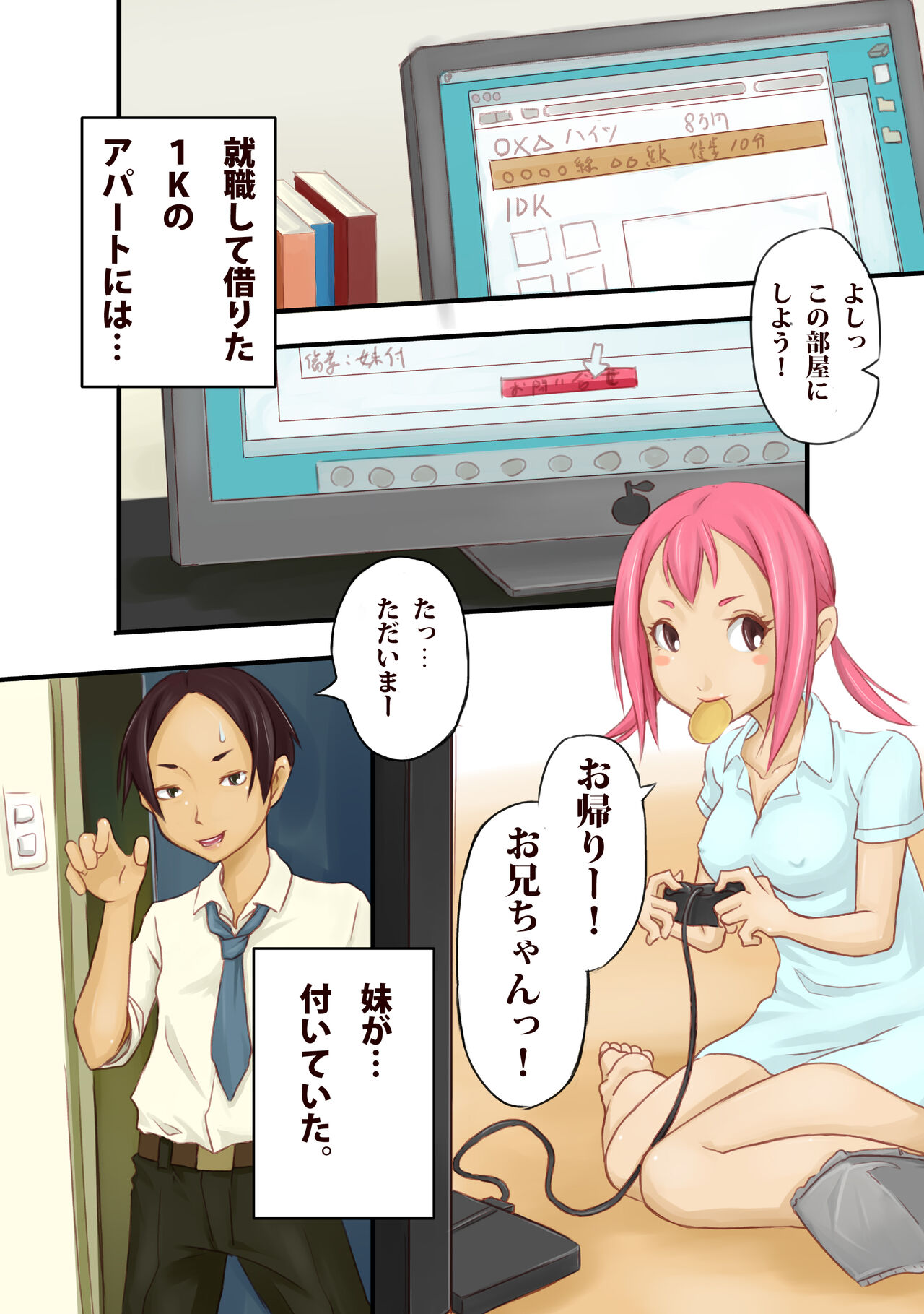 Preview page 2